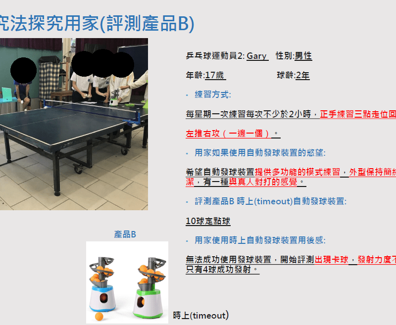 An automated ping pong ball launcher to improve training efficiency