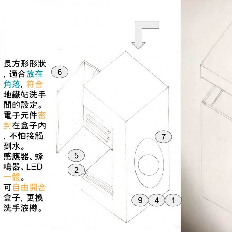 S101_鄭榮之中學_張卓然_Photo04