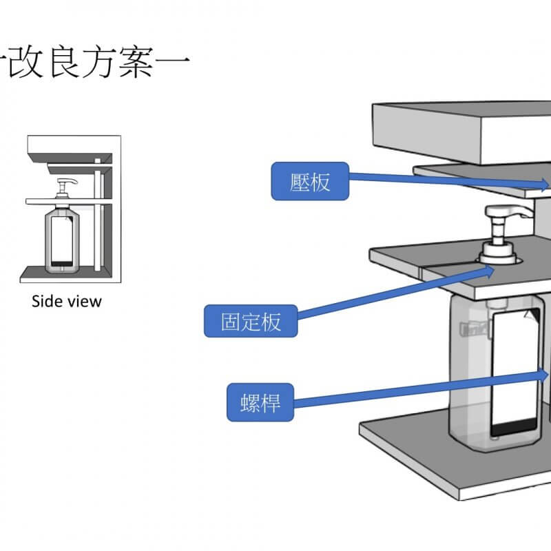 S104_鄭榮之中學_劉晞彤_Photo05