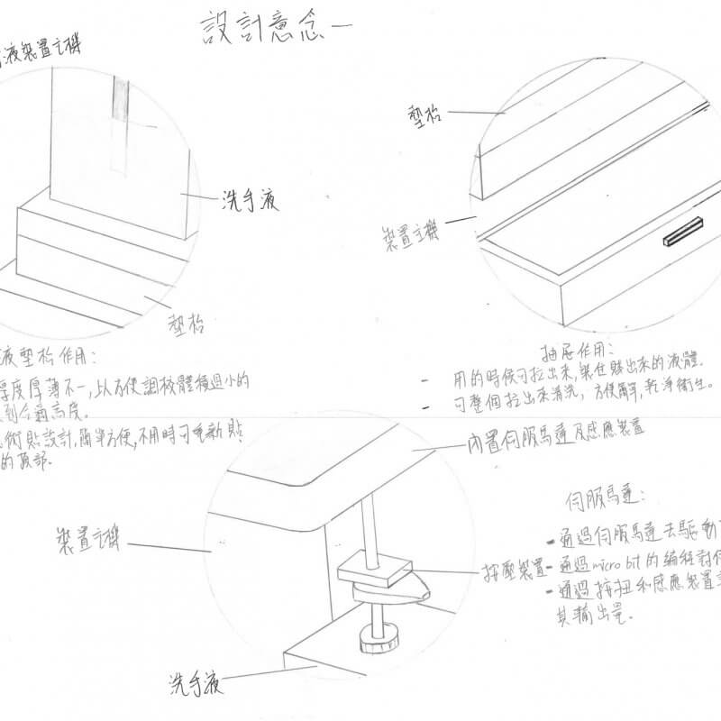 S504_筲箕灣東_勞穎雯_Photo03