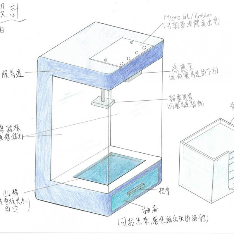 S504_筲箕灣東_勞穎雯_Photo04