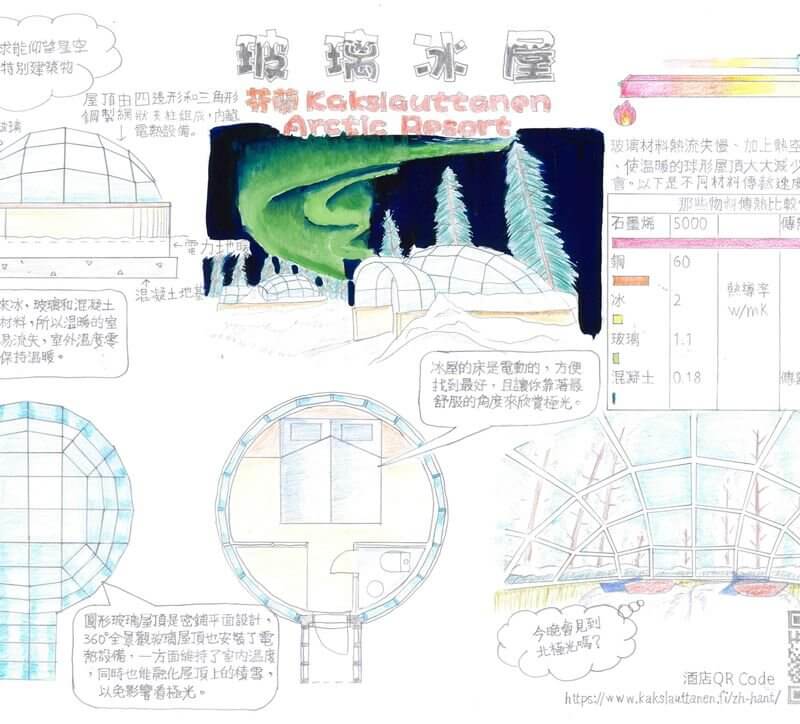 馬鞍山循道衛理小學_黃梓朗