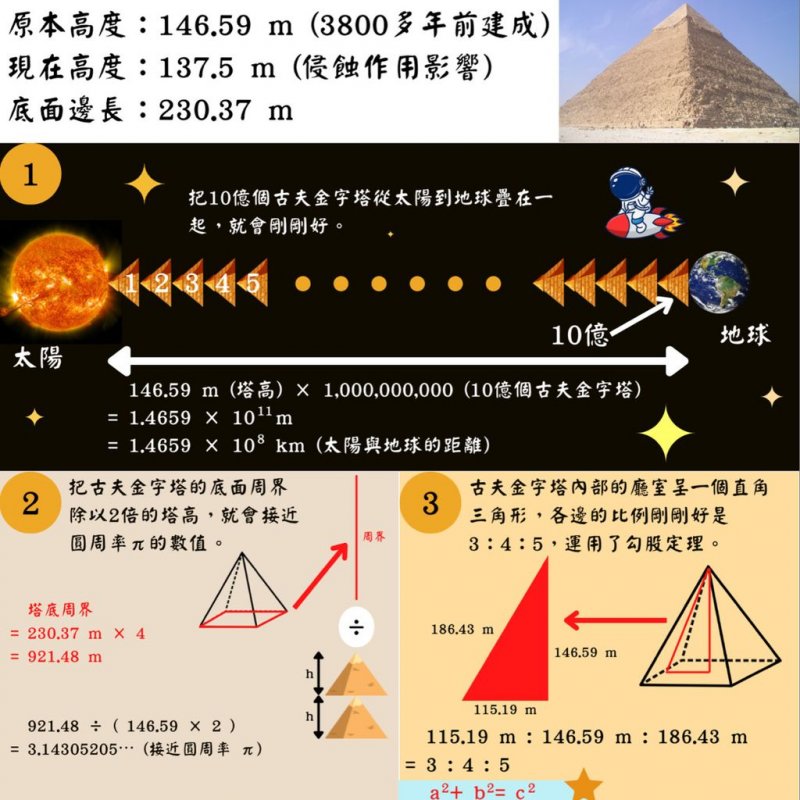 中華基督教會銘賢書院_李梓瀚